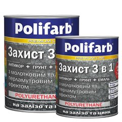 Купити Емаль молоткова перламутрова Polifarb захист 3в1 золото 0,7 кг фото та ціна