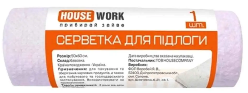 Серветка для підлоги HOUSEWORK 50*60