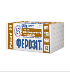 Купити Пінопласт Ферозіт Fasad EPS-80 1000х500х100 мм фото та ціна