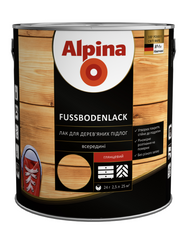 Купити Лак паркетний глянцевий Alpina Fussbodenlack 2,5 л фото та ціна