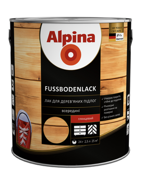 Купити Лак паркетний шовковисто-матовий Alpina Fussbodenlack 2,5 л фото та ціна