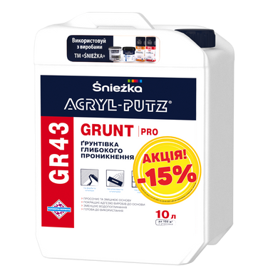 Купити Грунтовка глибокопроникна Sniezka Acryl-putz 10 л GR43 GRUNT PRO Акція фото та ціна