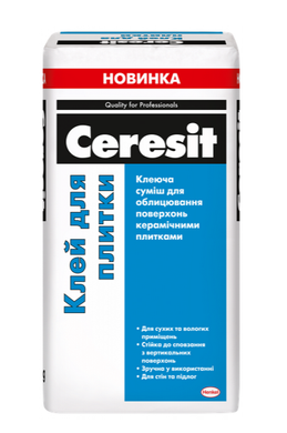 Купити Клей для плитки Ceresit 25 кг фото та ціна