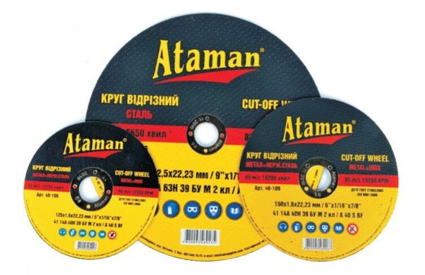Купити Круг відрізний по металу Ataman 115х1.2х22 мм фото та ціна