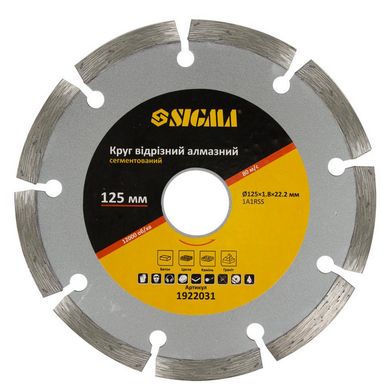 Купити Алмазний диск SIGMA Segment для бетону та каменю 125 мм фото та ціна