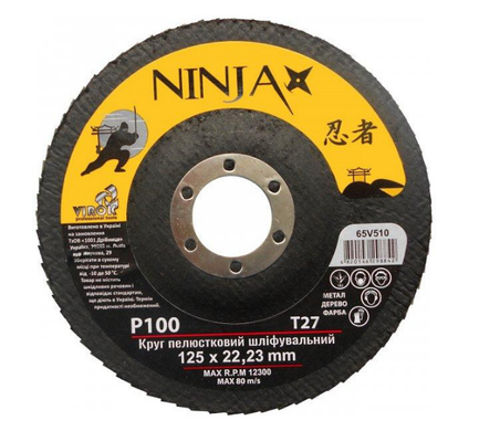 Купити Круг пелюстковий NINJA №100 125 мм фото та ціна