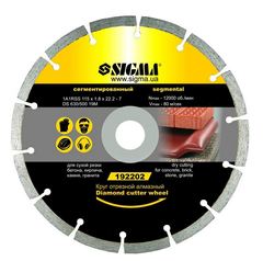Купити Алмазний диск SIGMA Segment для бетону та каменю 230 мм фото та ціна
