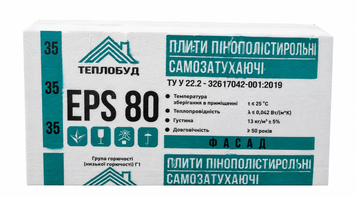 Купити Пінопласт Теплобуд EPS-80 1000х500х50 мм фото та ціна