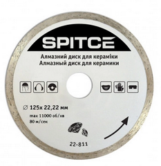 Купити Алмазний диск SPITCE плитка 125 мм фото та ціна