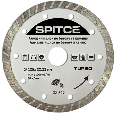 Купити Алмазний диск SPITCE TURBO 125 мм фото та ціна